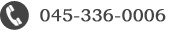TEL:045-336-0006