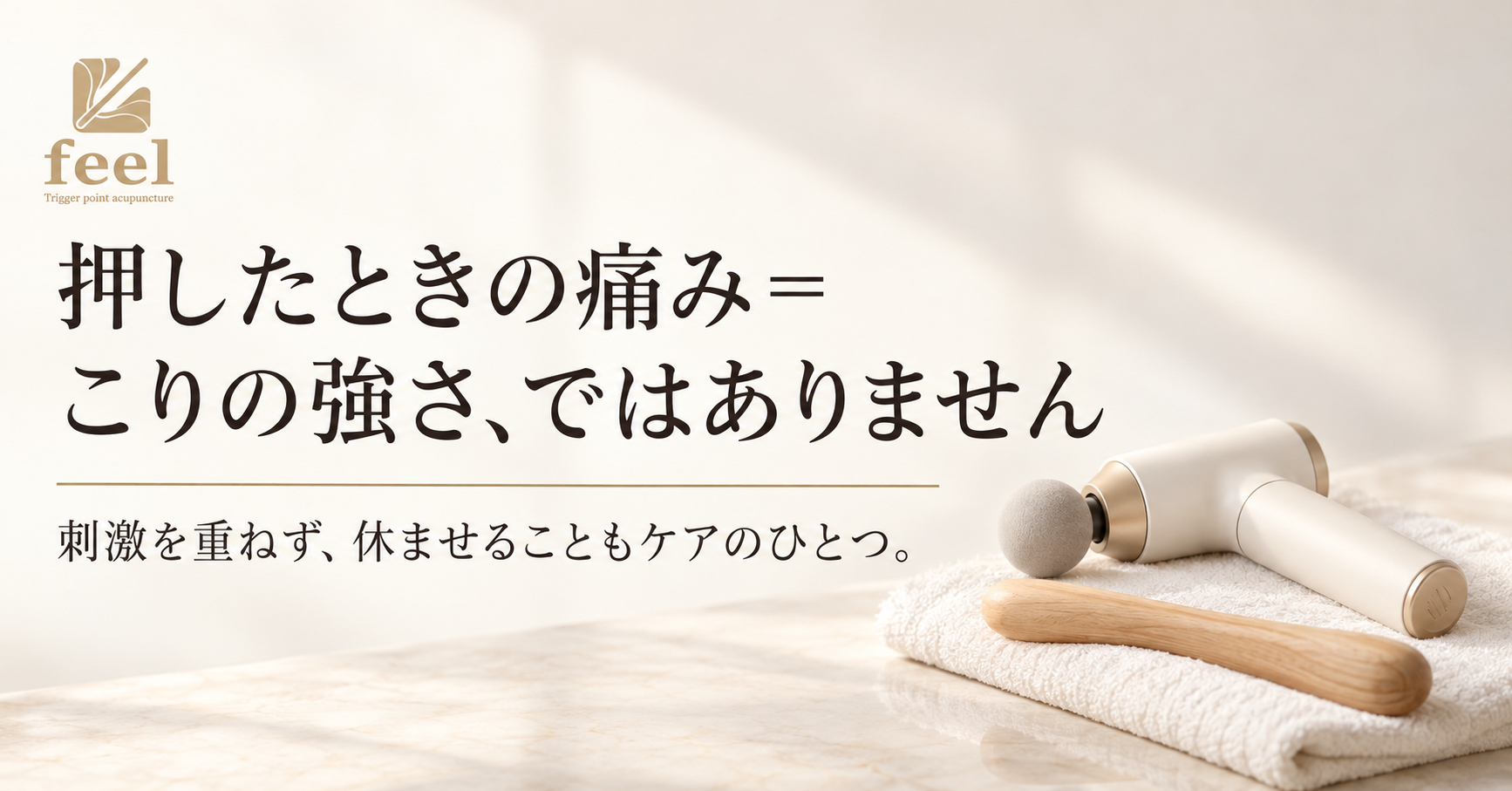 ブログイメージ