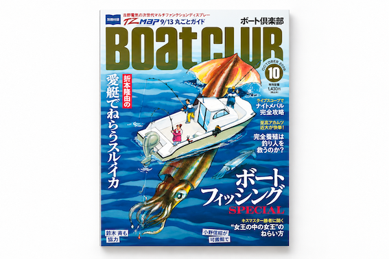 ブログイメージ